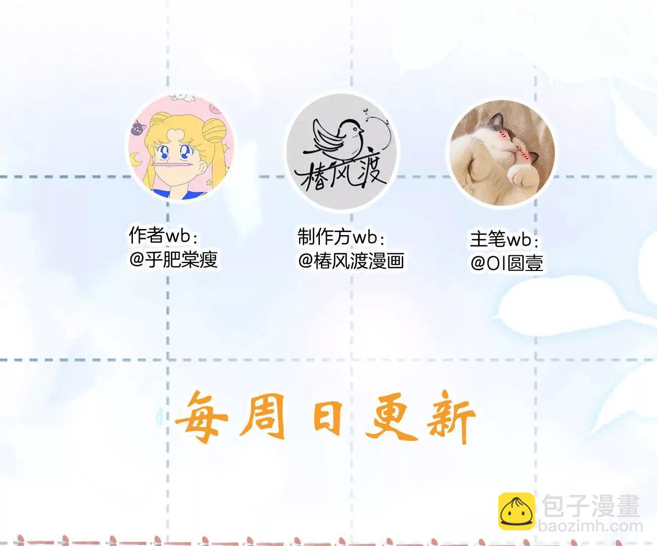 023 她好像不再需要我了？86