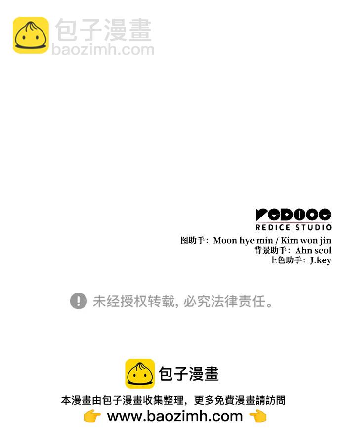 第23话102