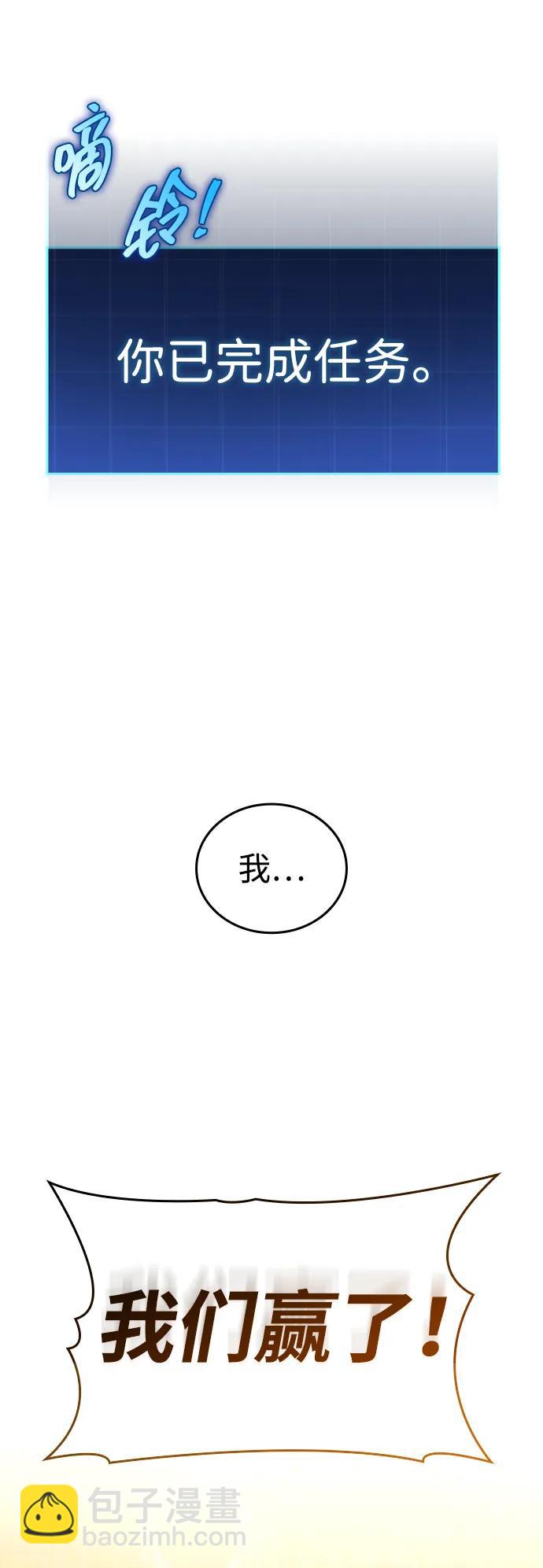 第23话11