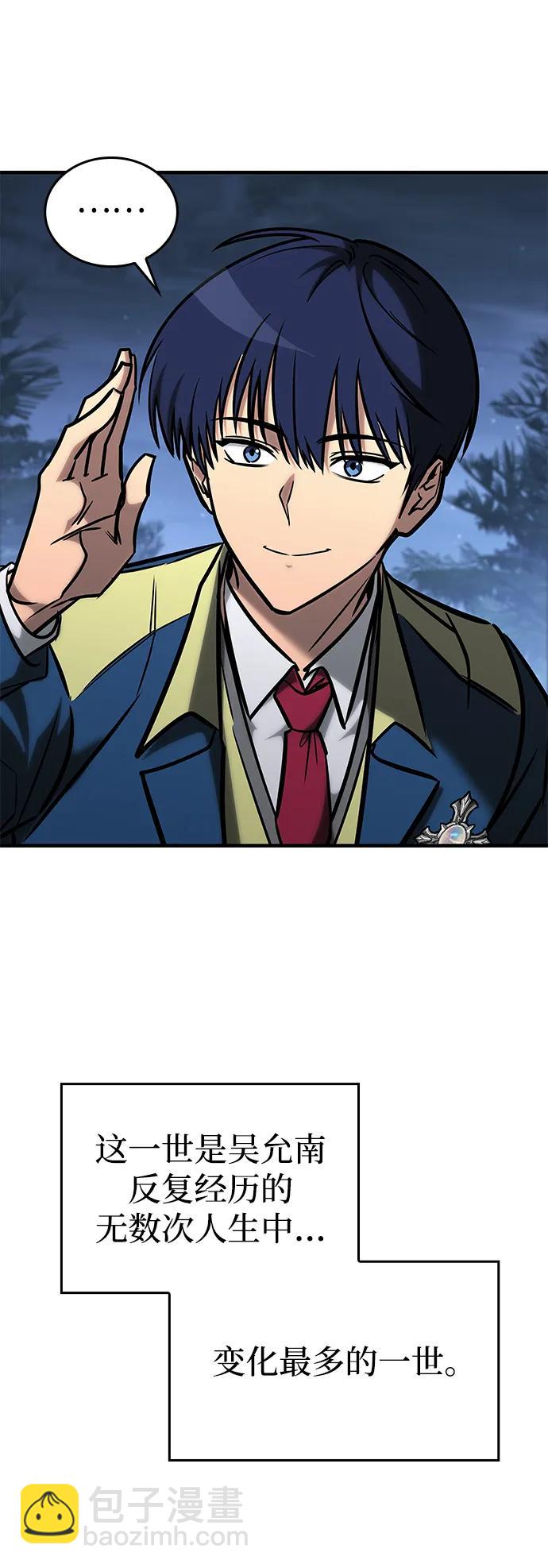第23话19