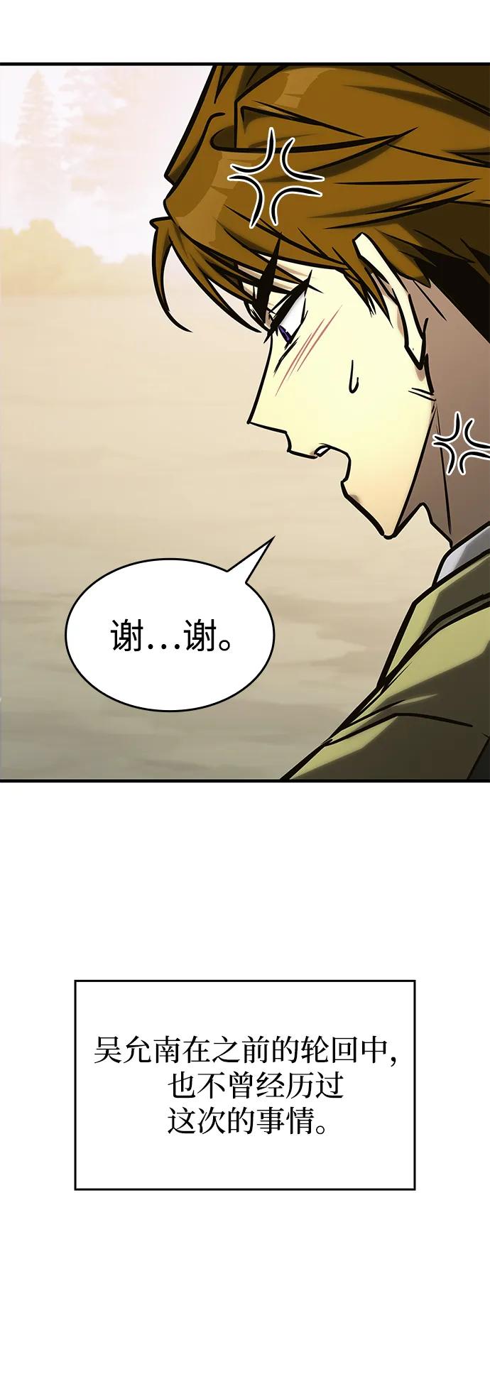第23话20