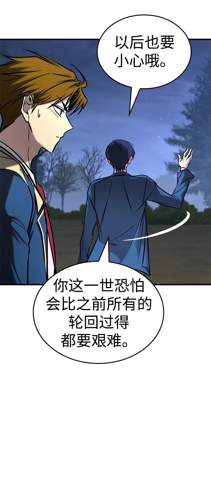 第23话21
