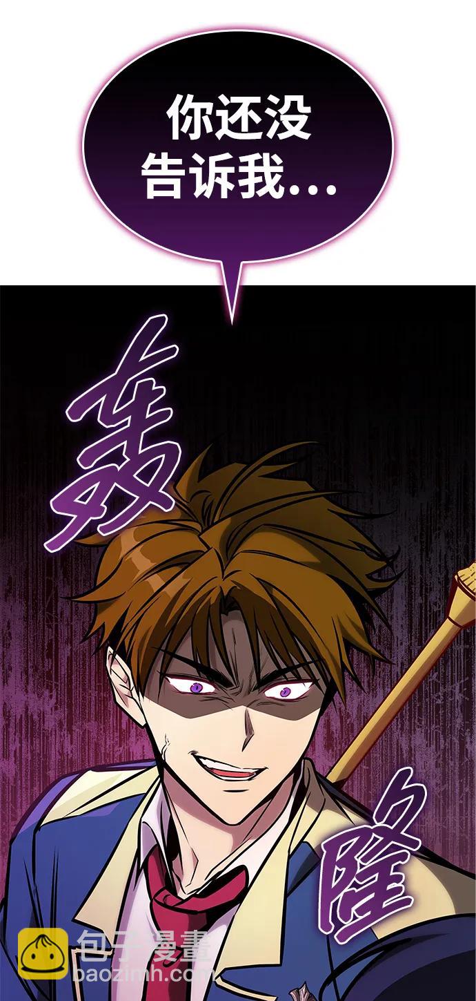 第23话29
