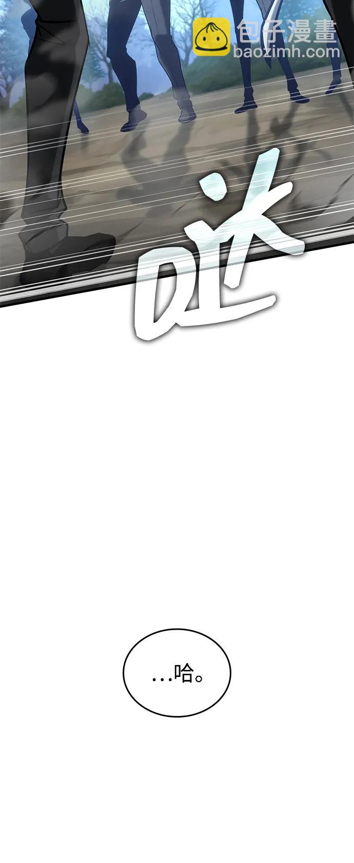 第23话3