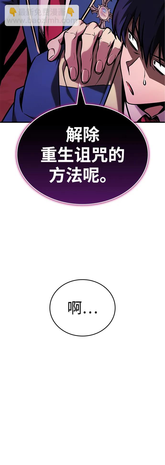 第23话30
