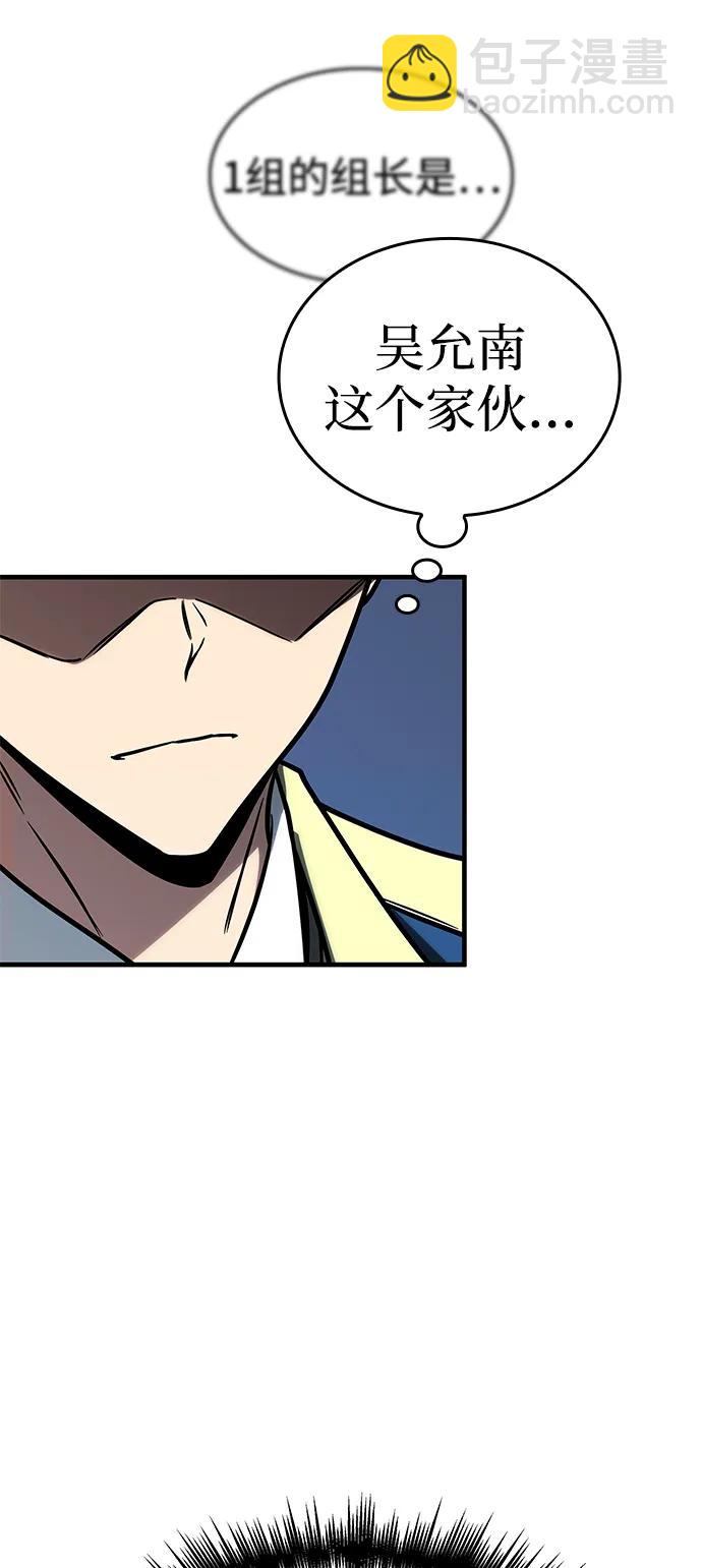 第23话33