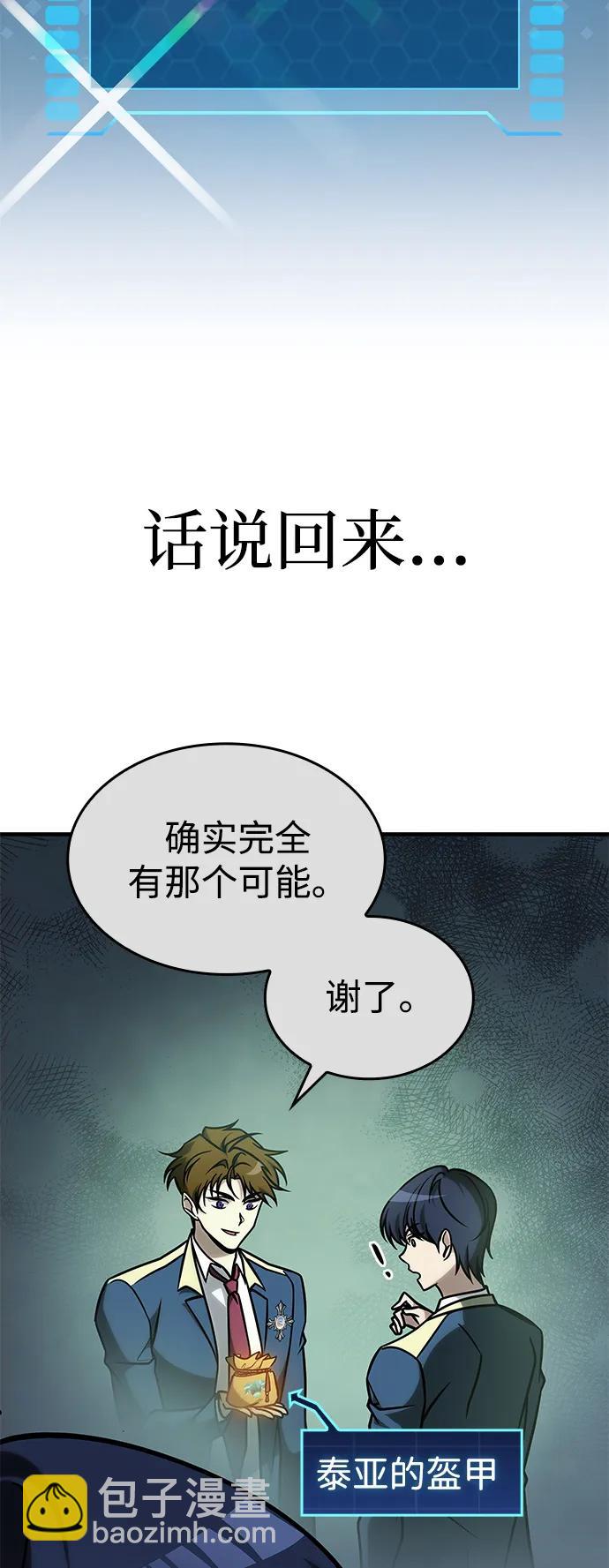 第23话35