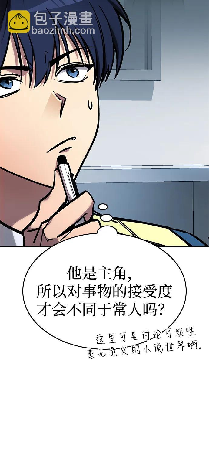 第23话36