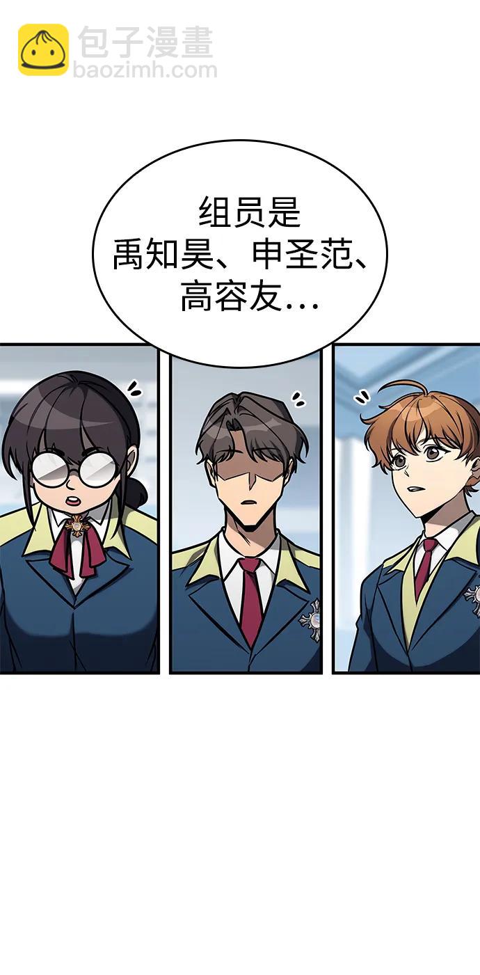 第23话38