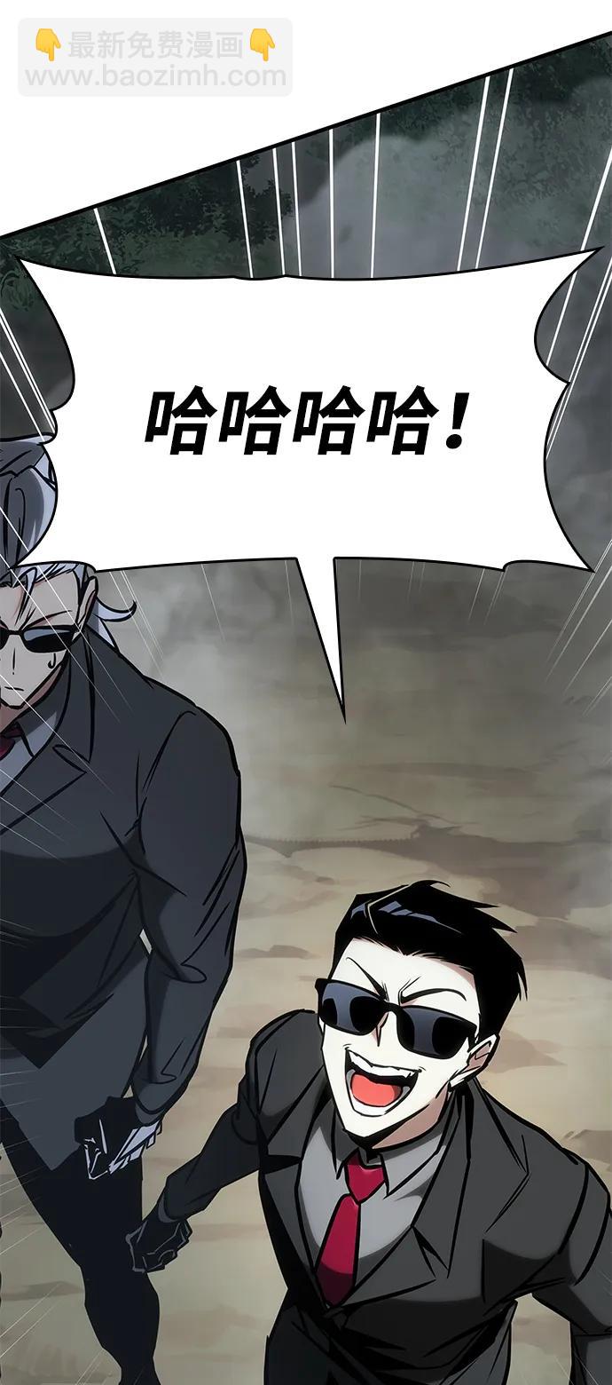 第23话4