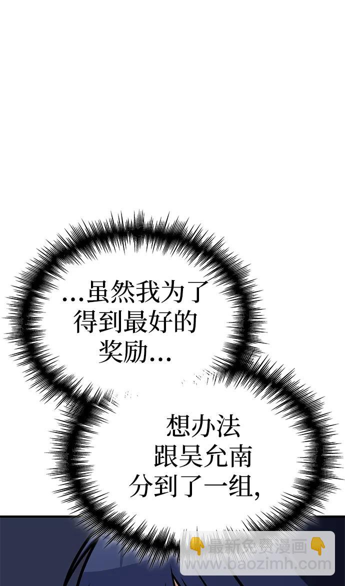 第23话40