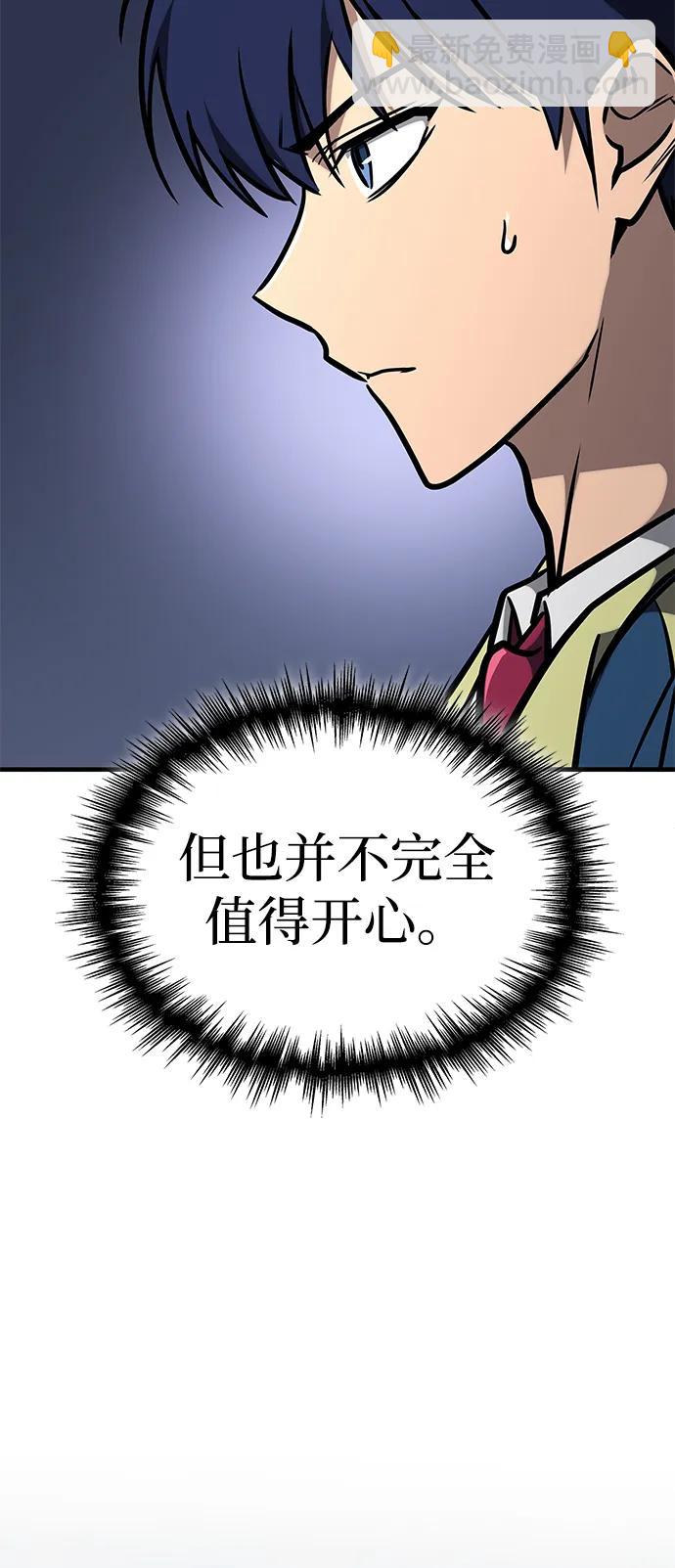 第23话41