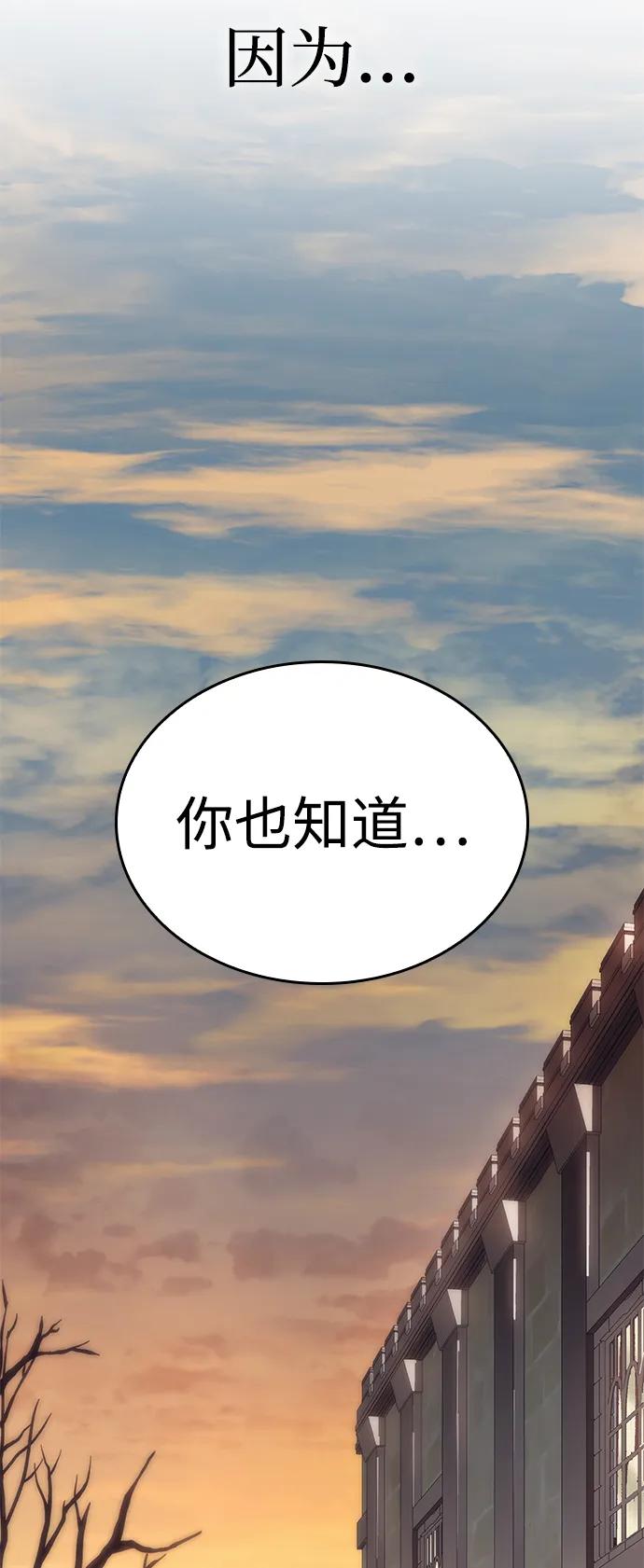 第23话42