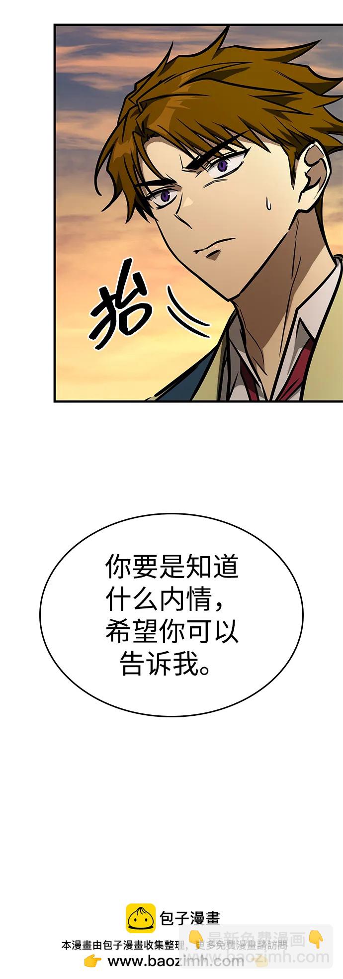 第23话49