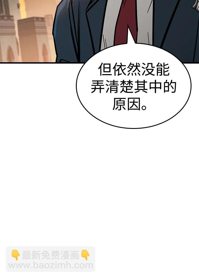 第23话52