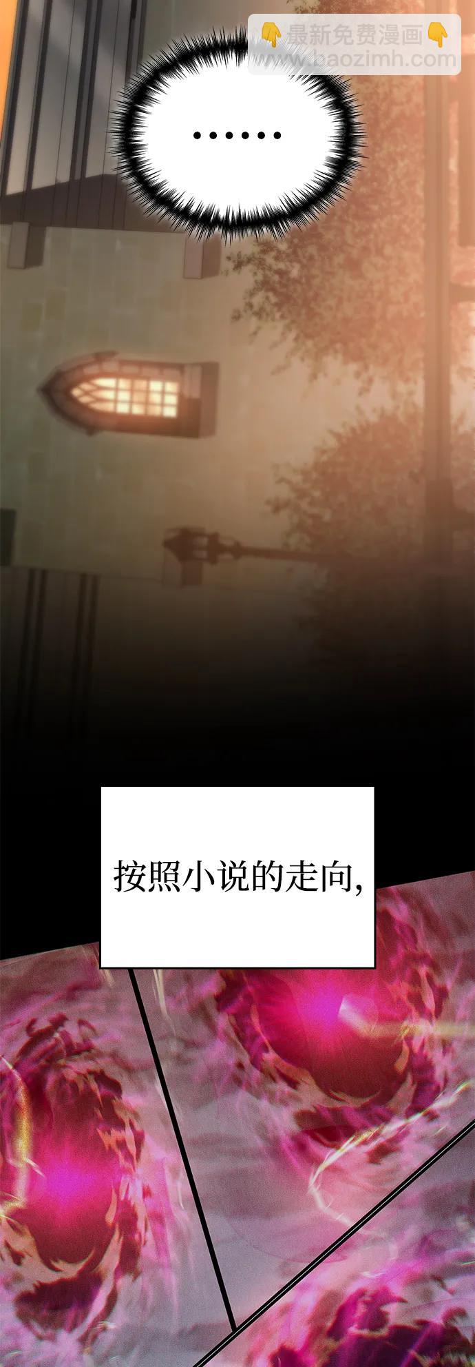 第23话55