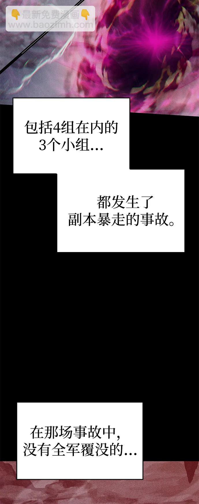 第23话56