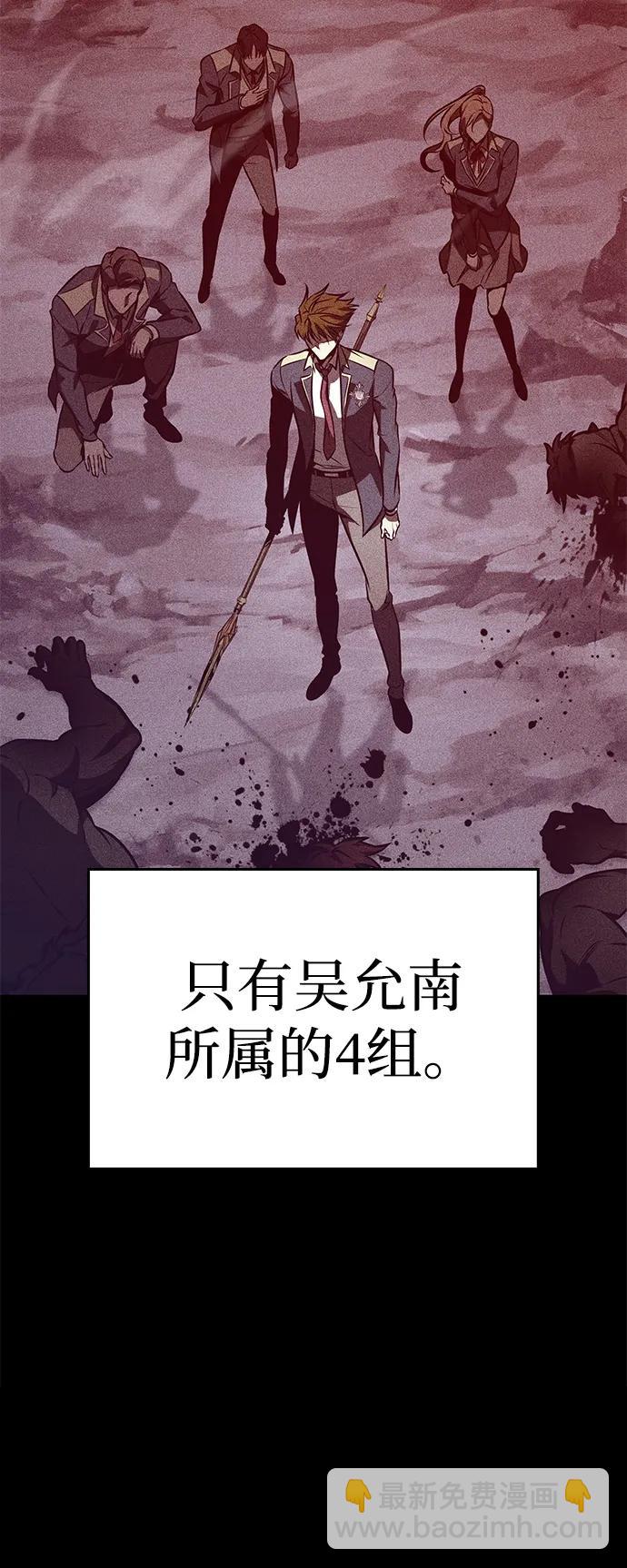 第23话57