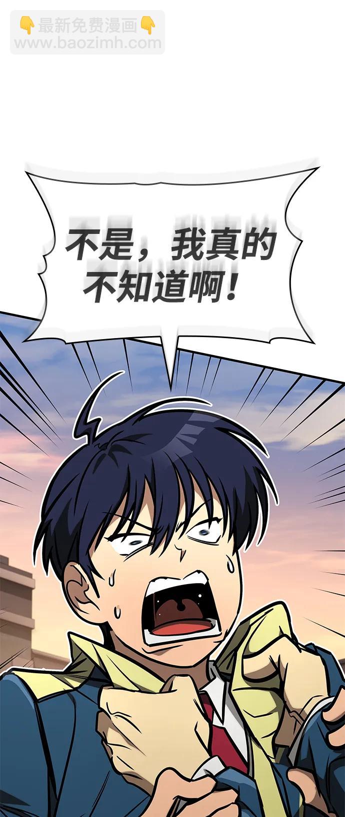 第23话62