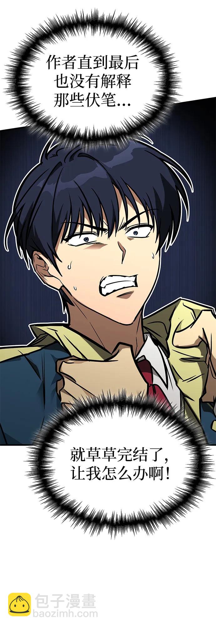 第23话64