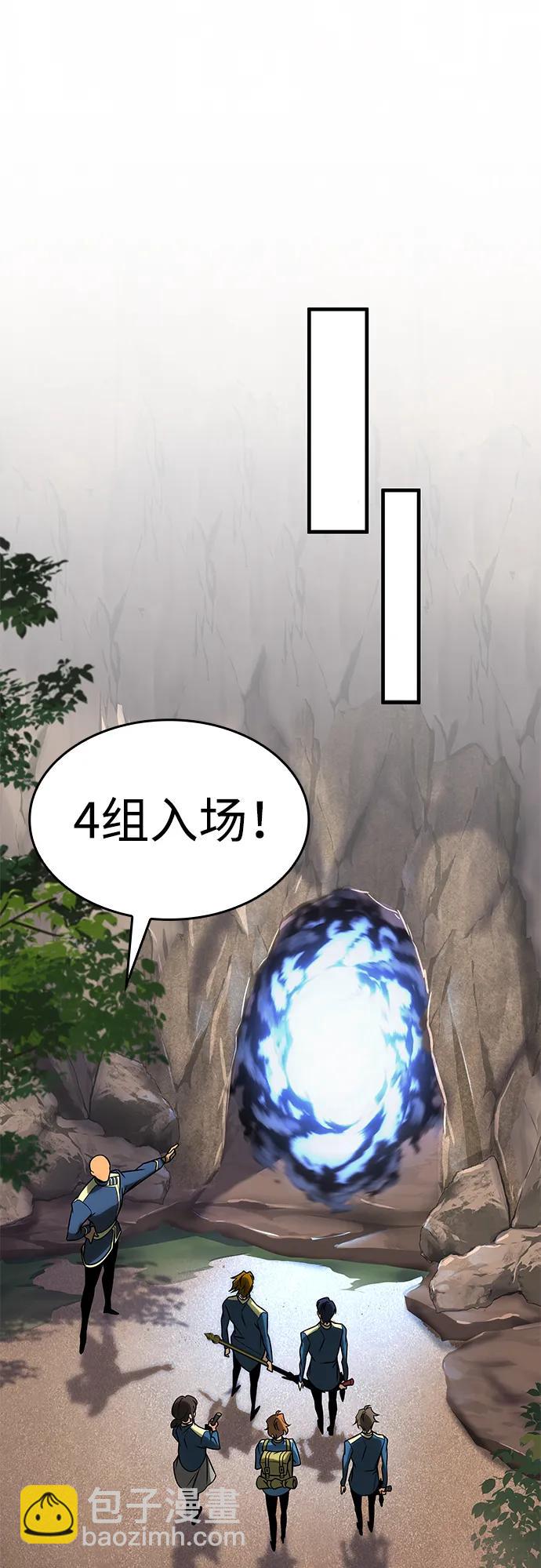 第23话74