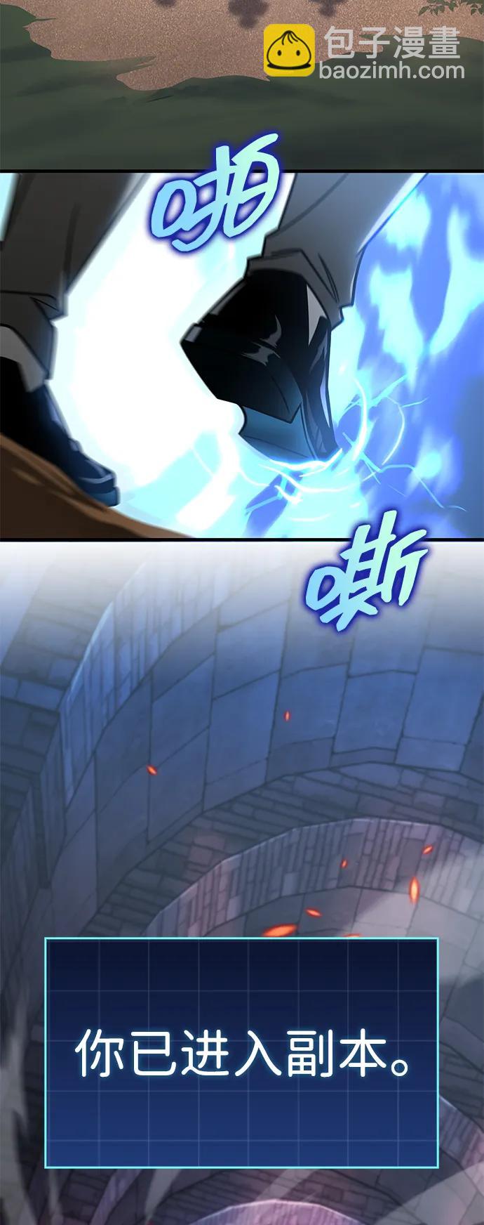 第23话75