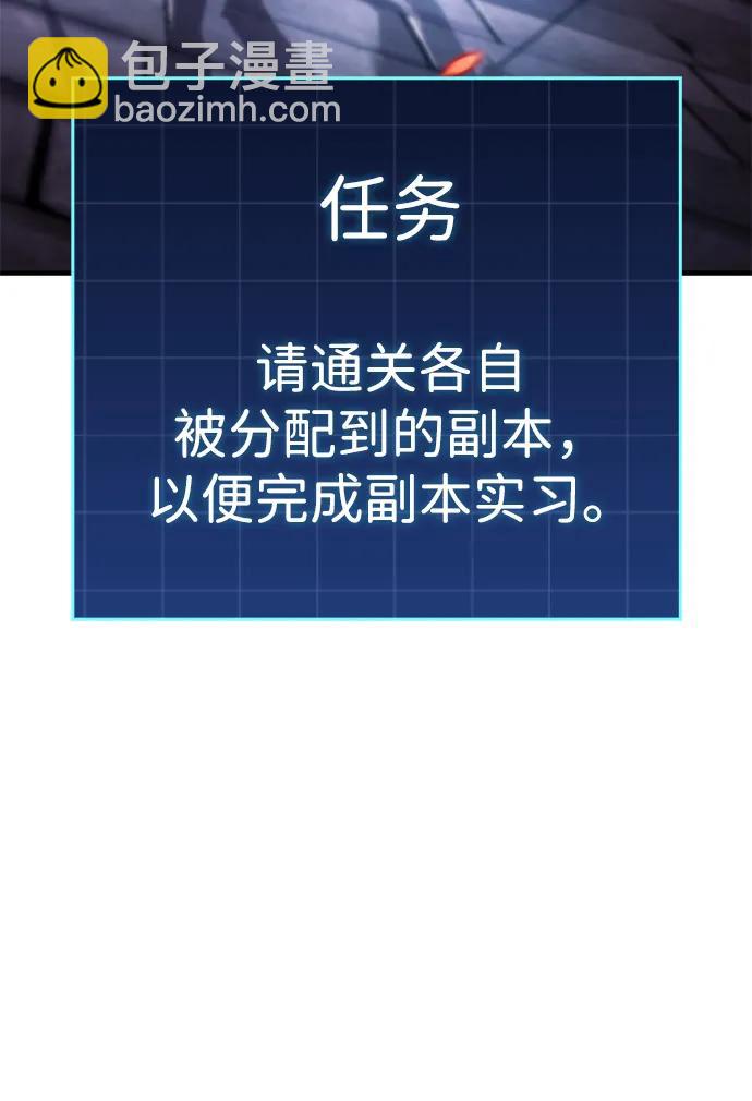 第23话77