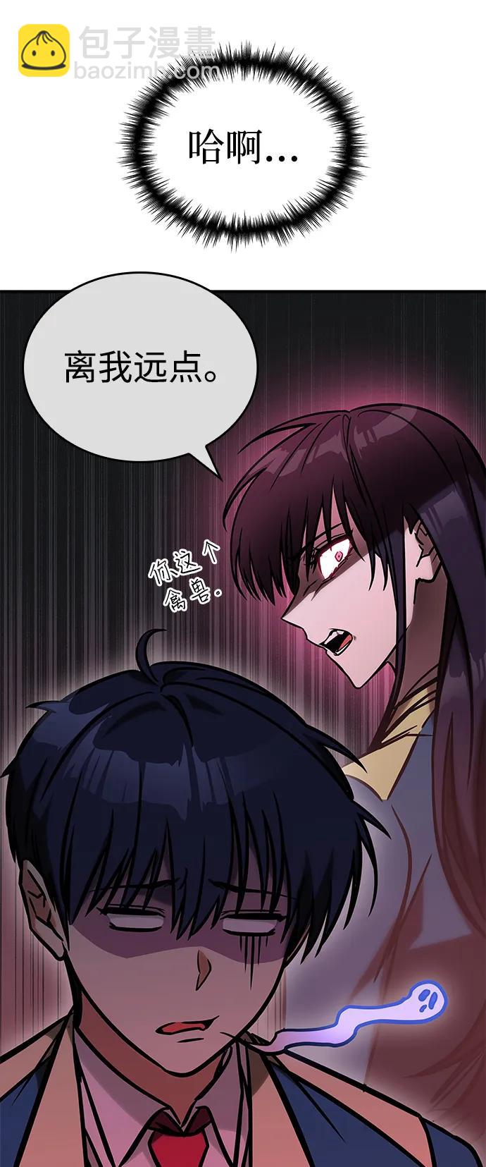 第23话78