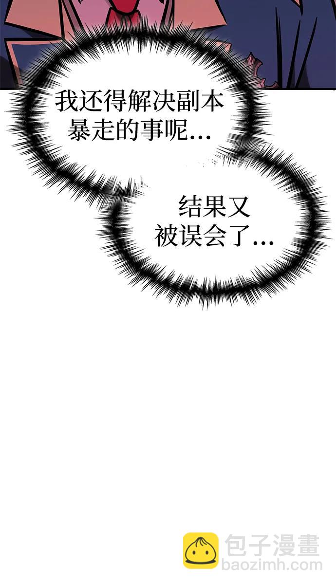 第23话79