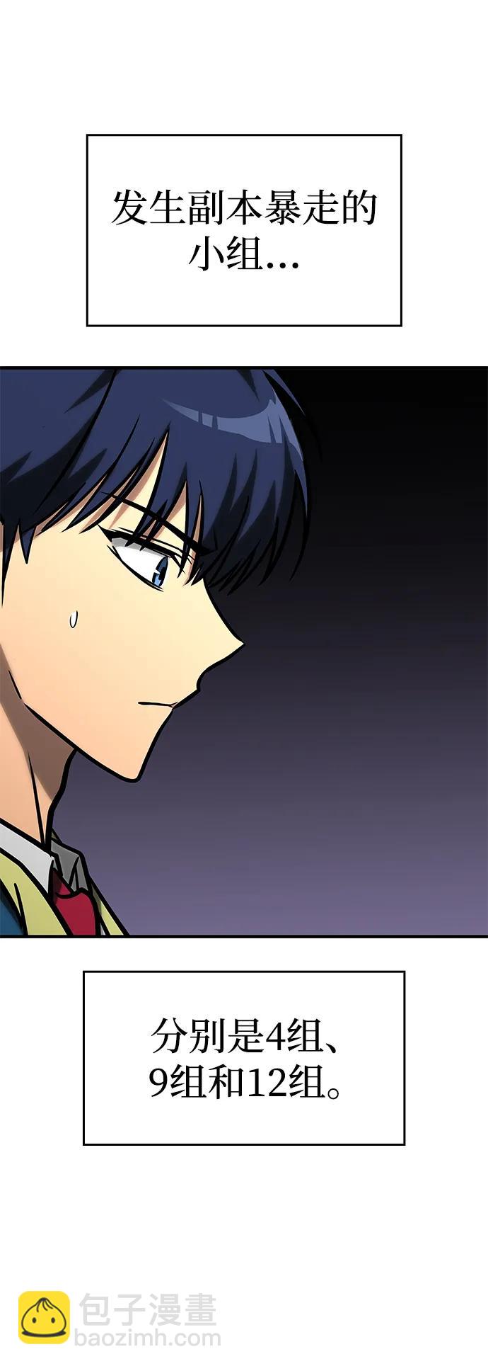 第23话85