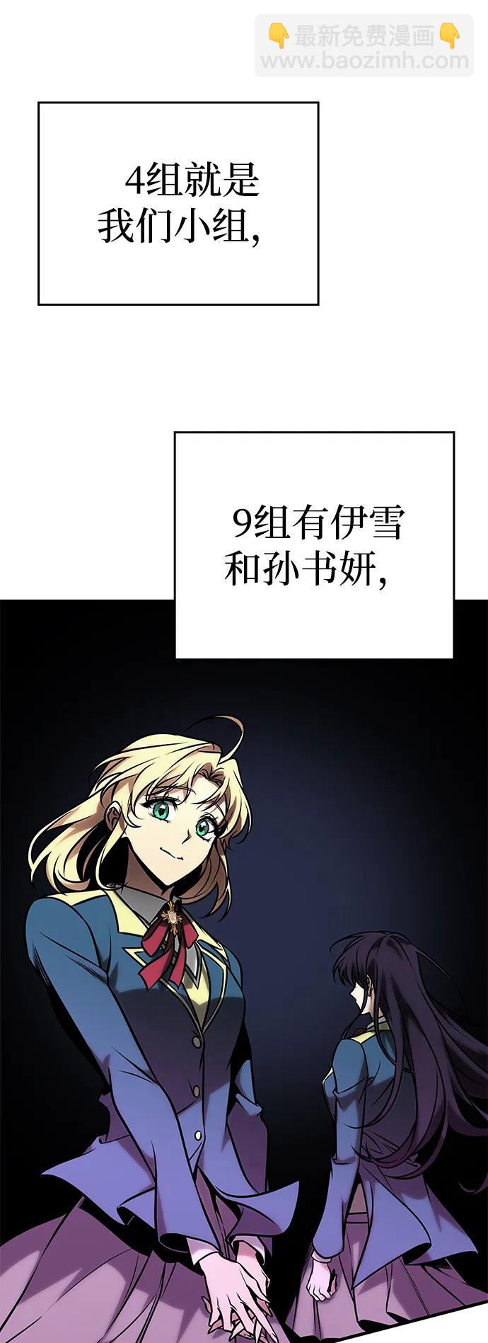 第23话86