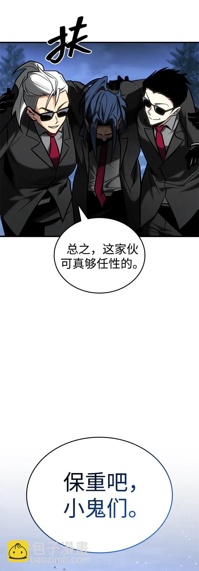 第23话9