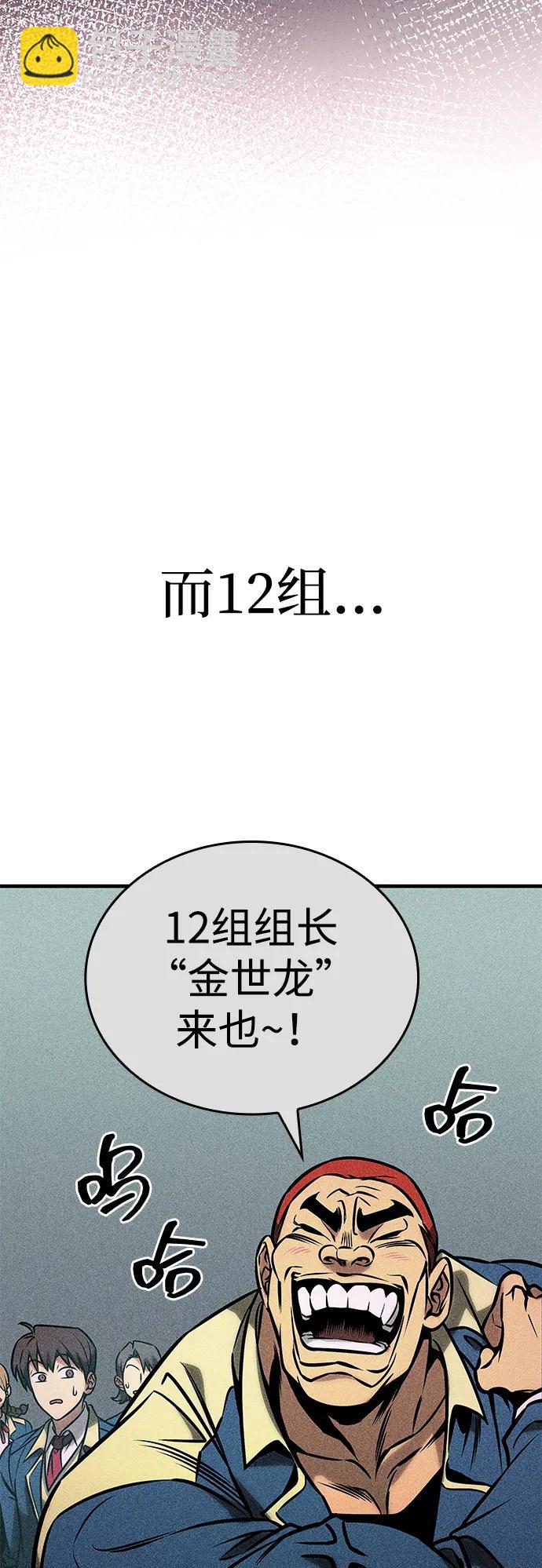 第23话90