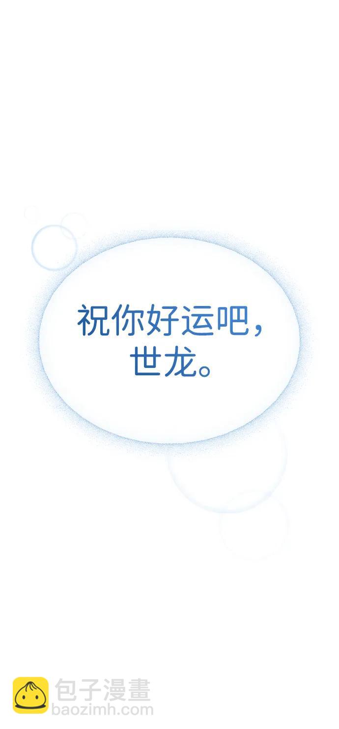 第23话92