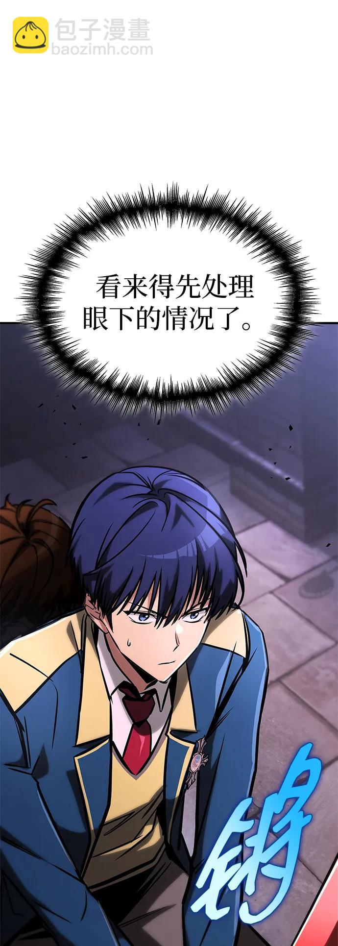 第23话96