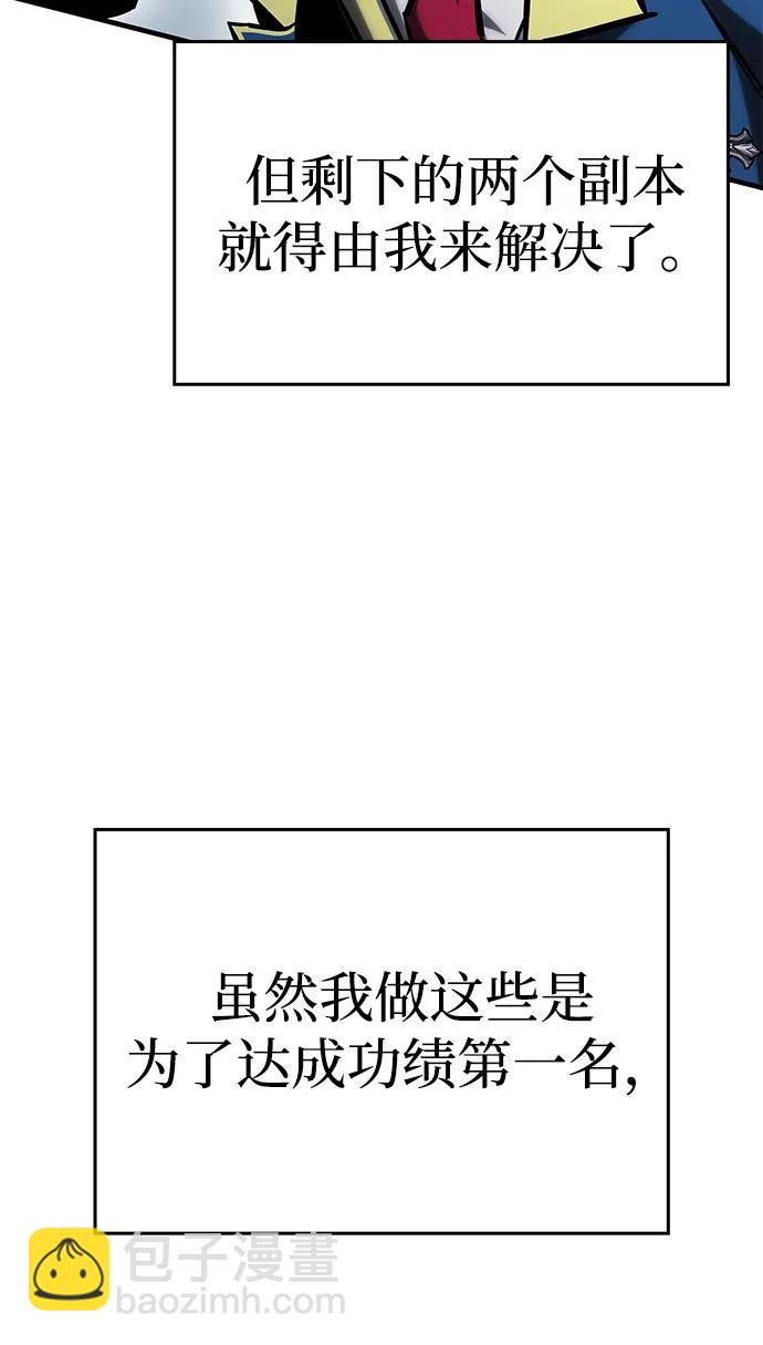 第26话11
