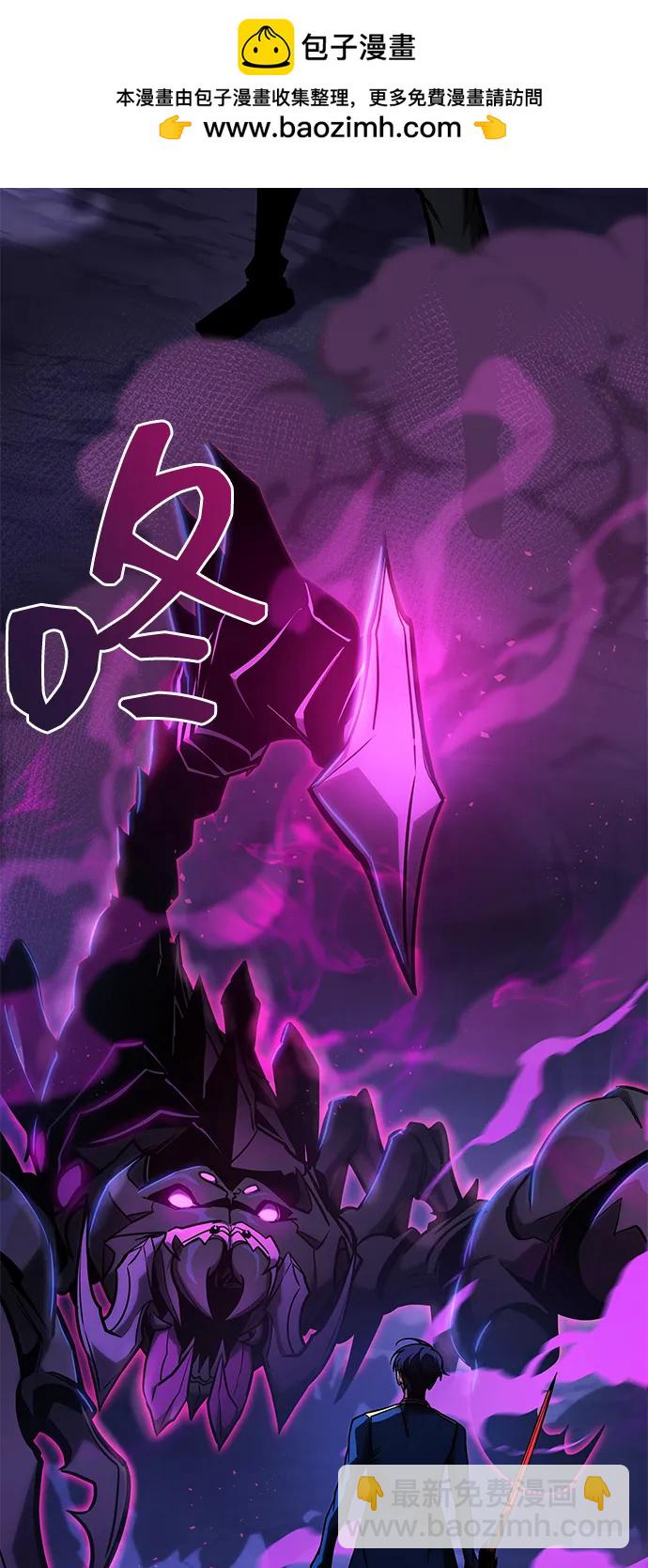 第26话4
