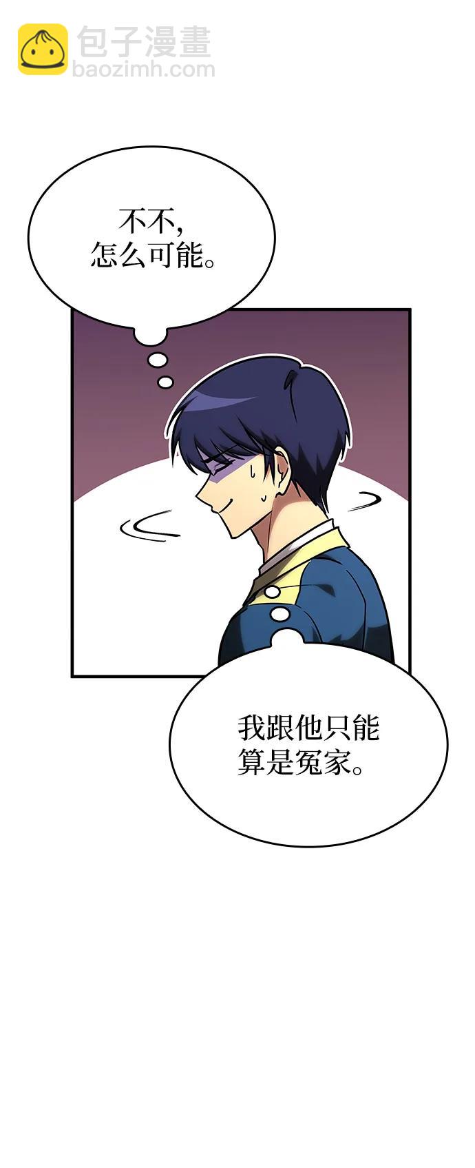 第26话44