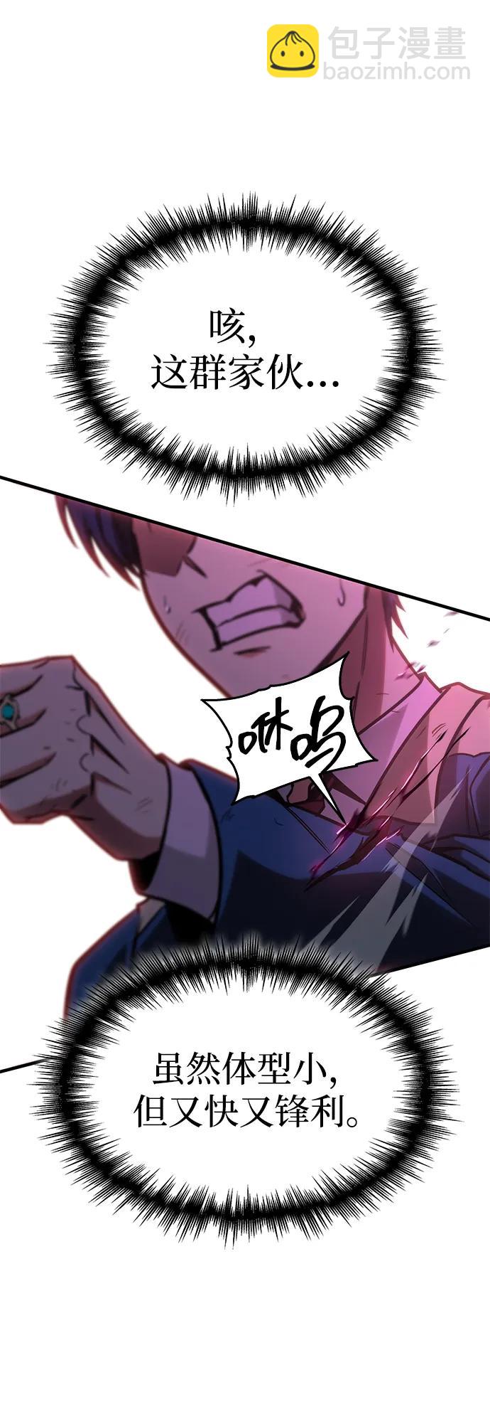 第26话64