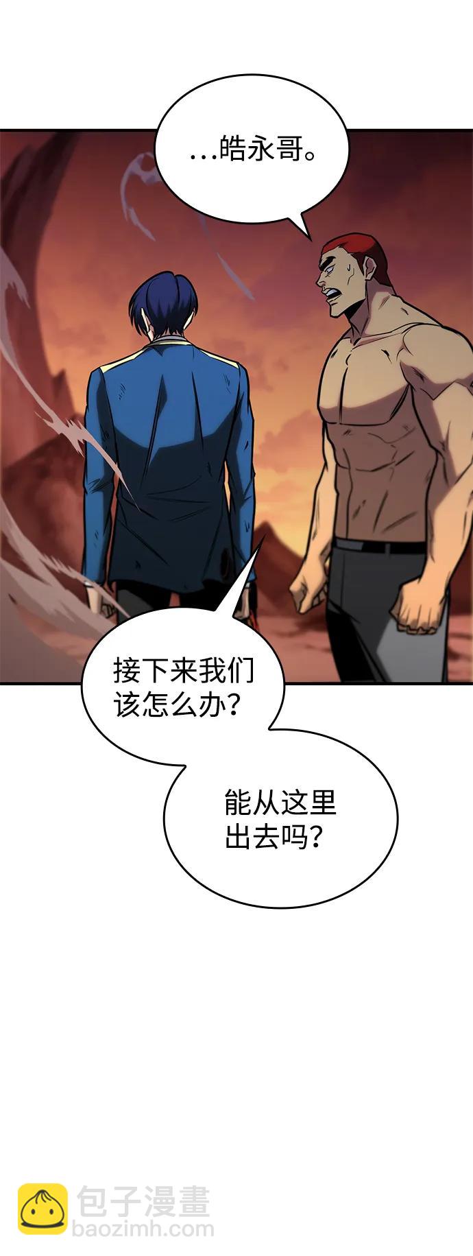 第26话93