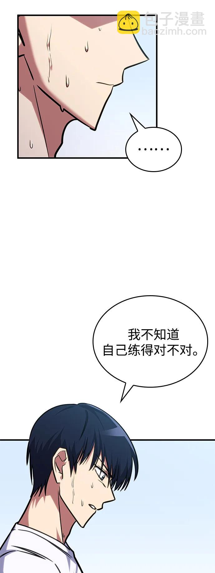 第37话32