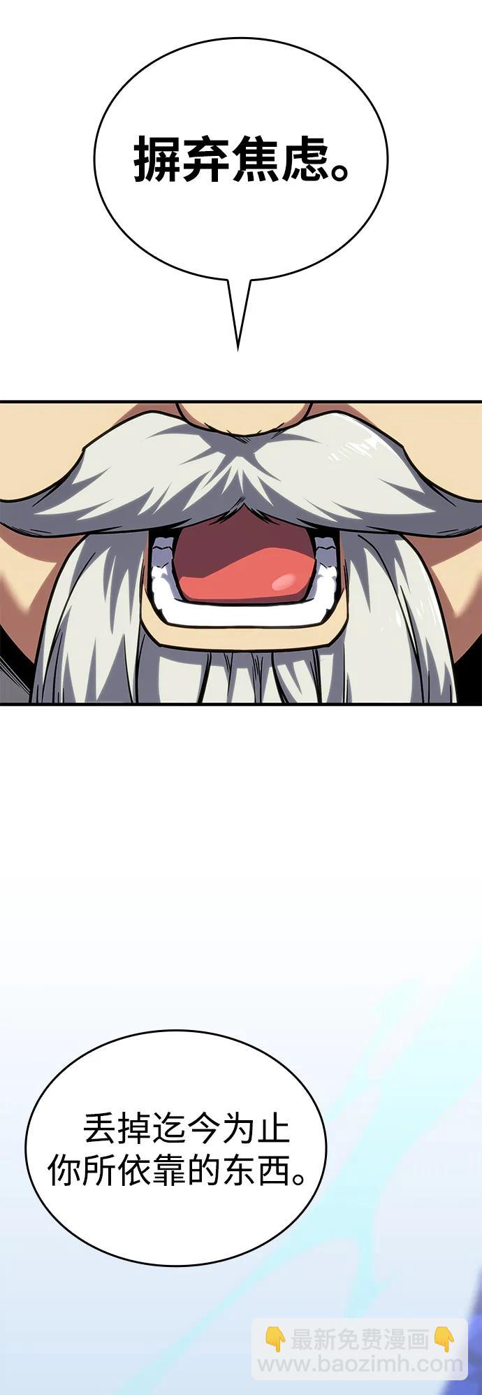 第37话69