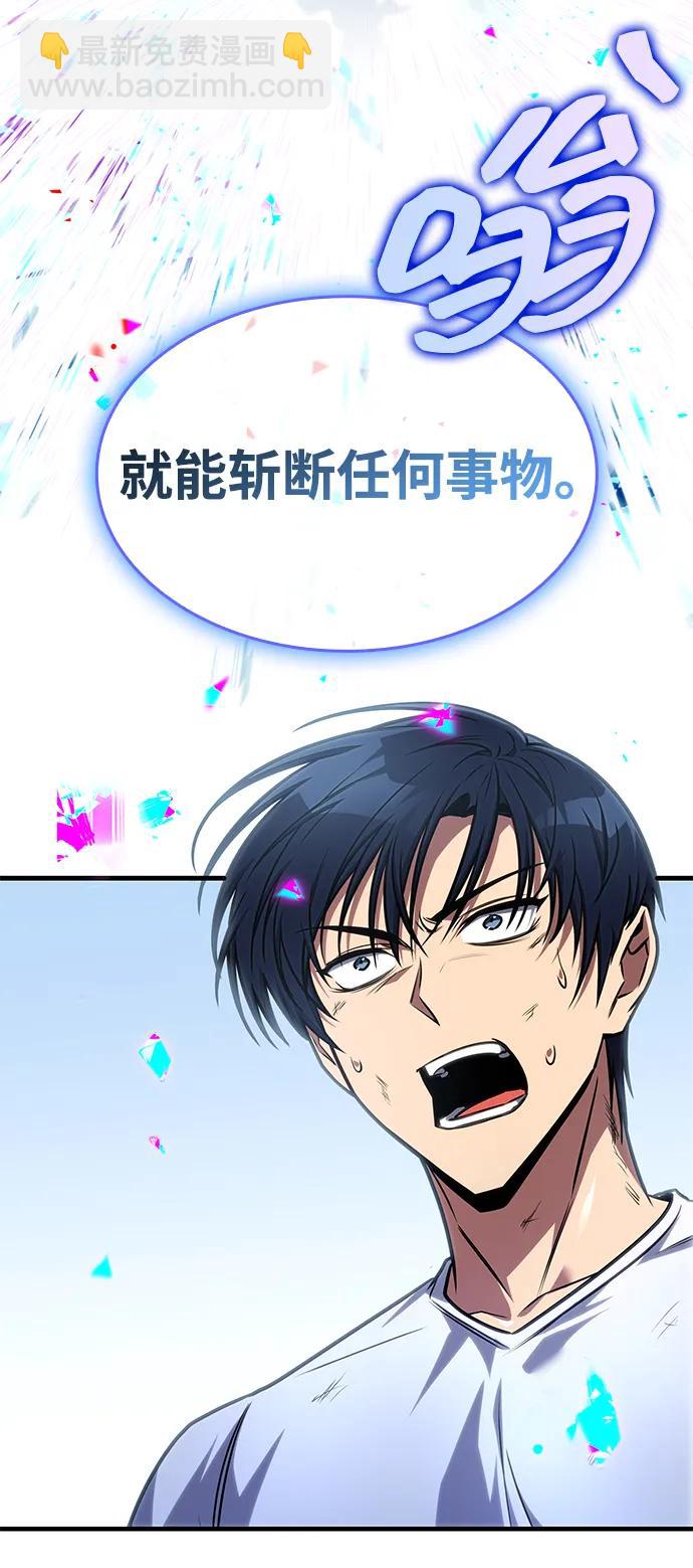 第37话81