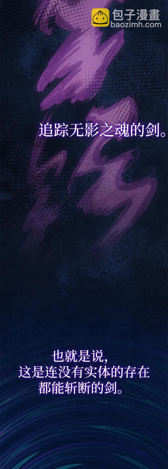 第37话84