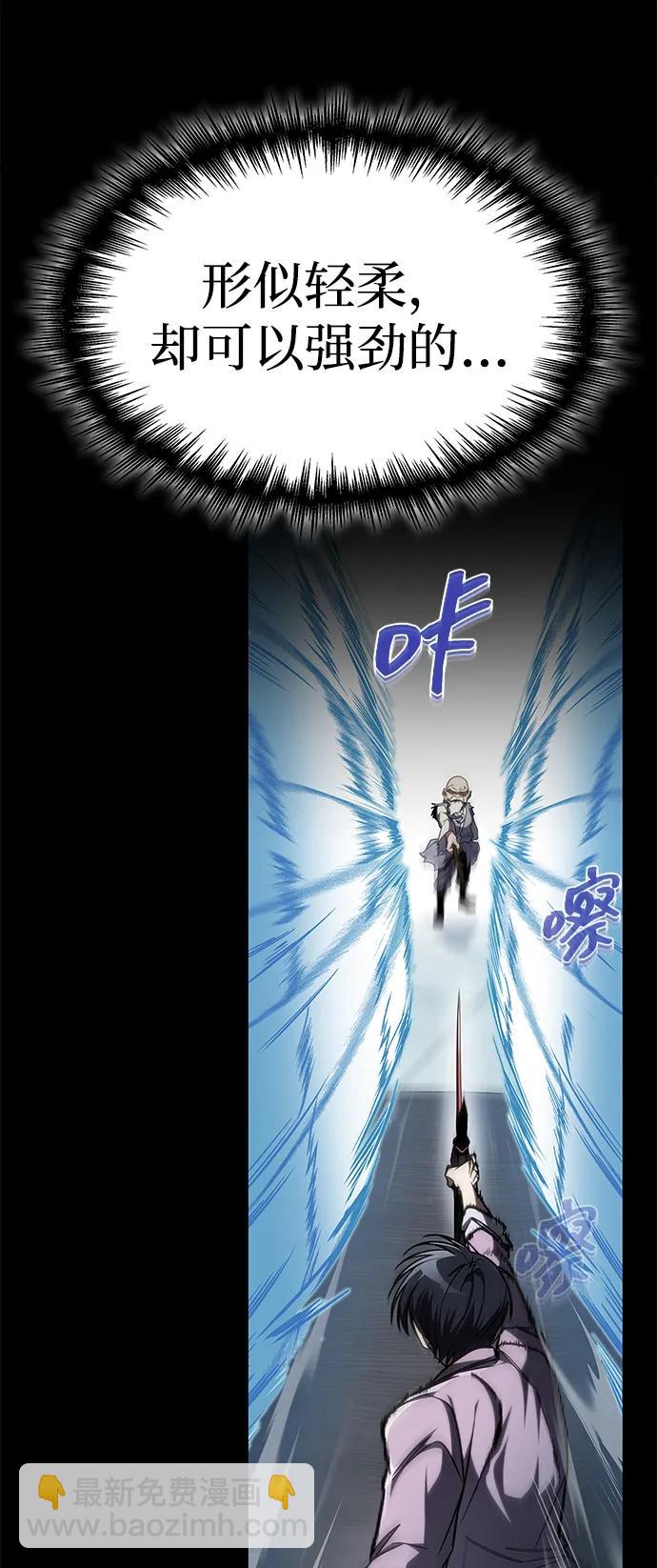 第37话87