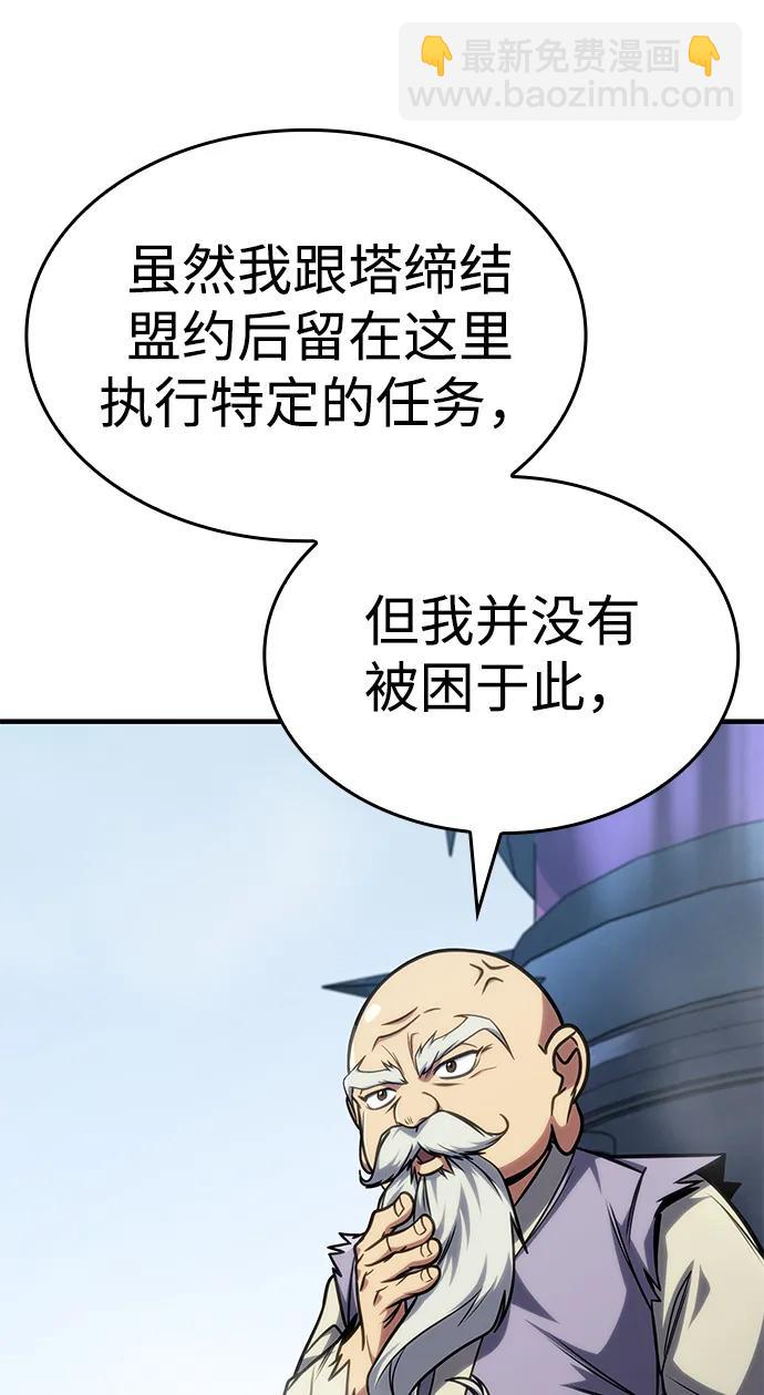 第37话9