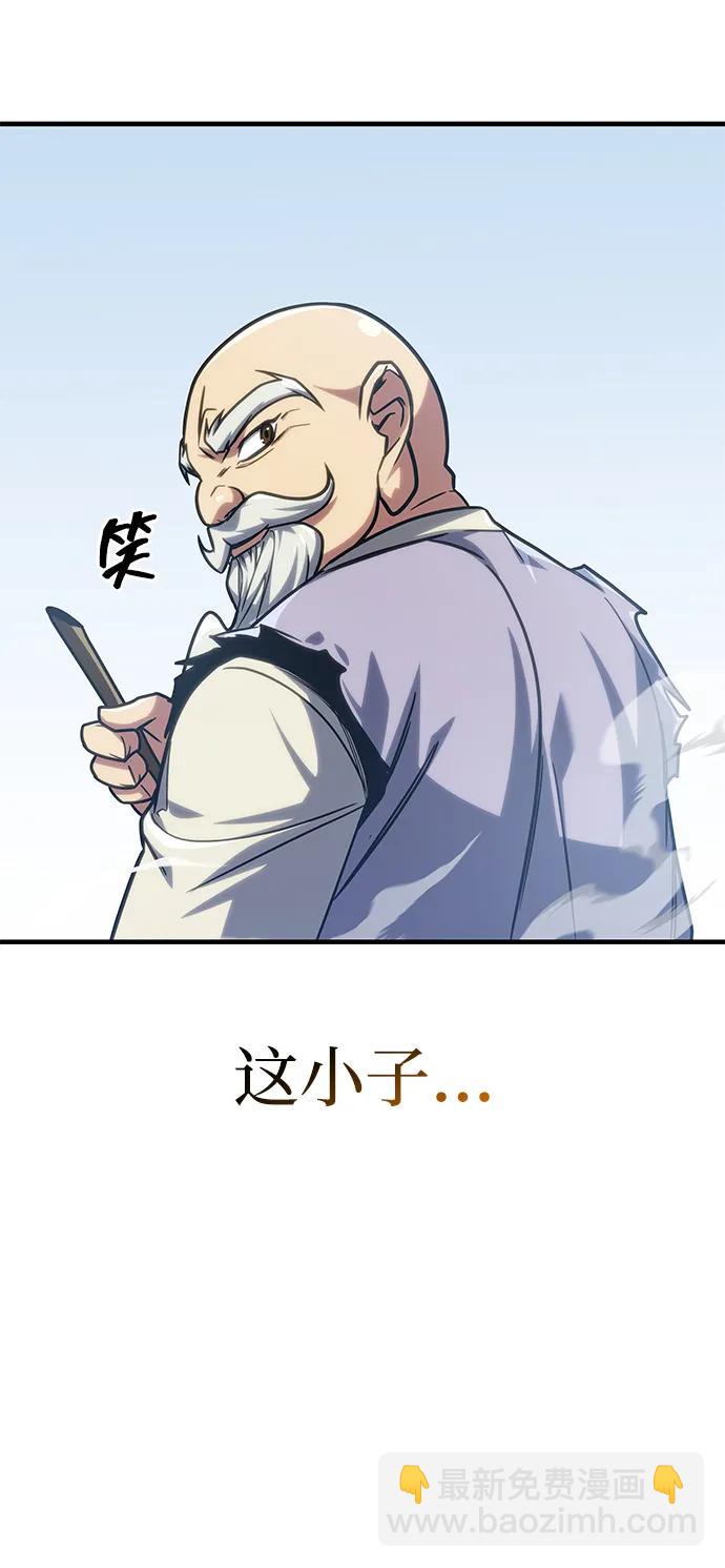 第37话96