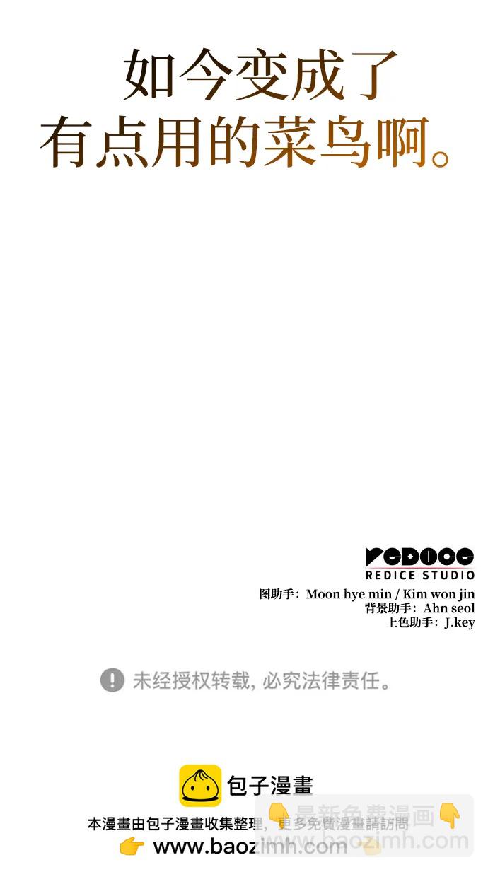 第37话99