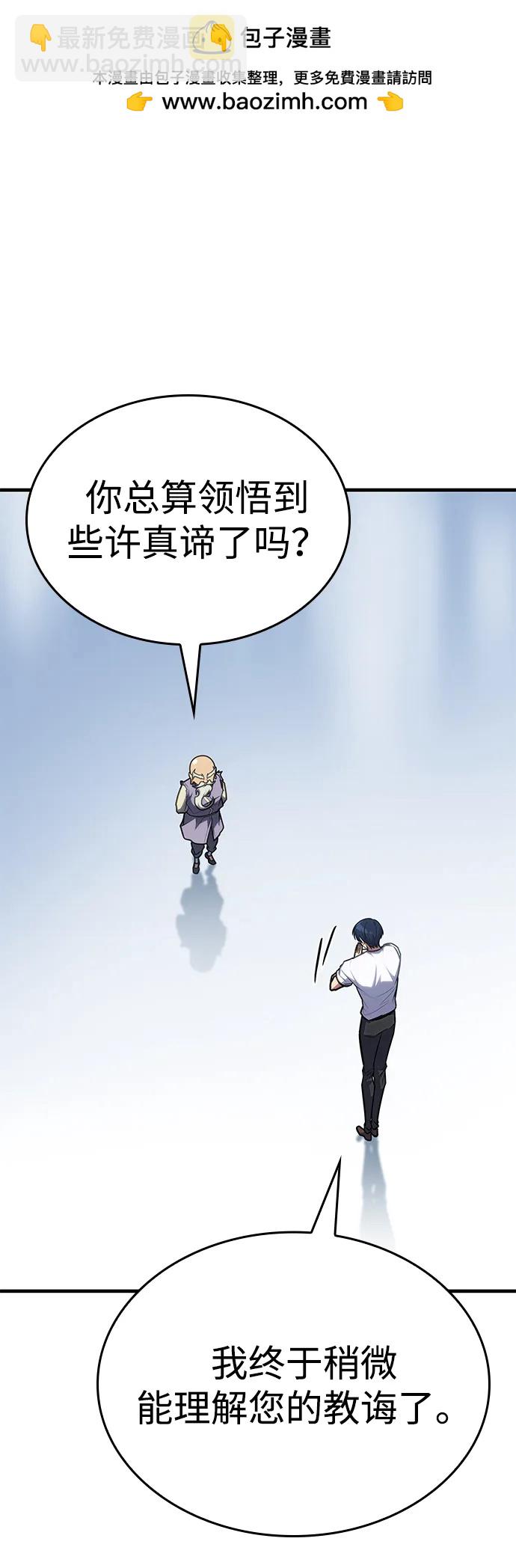 第38话1