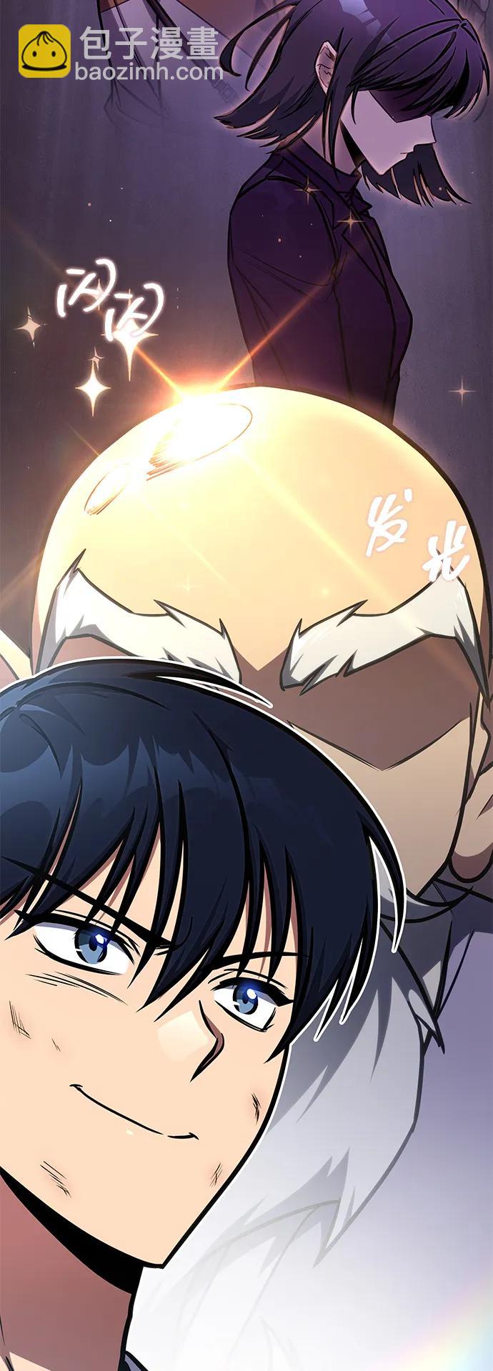 第38话10